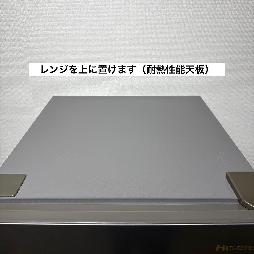2025年製 冷蔵庫 一人暮らし 二人暮らし 3ヶ月保証付 送料無料 ハイセンス