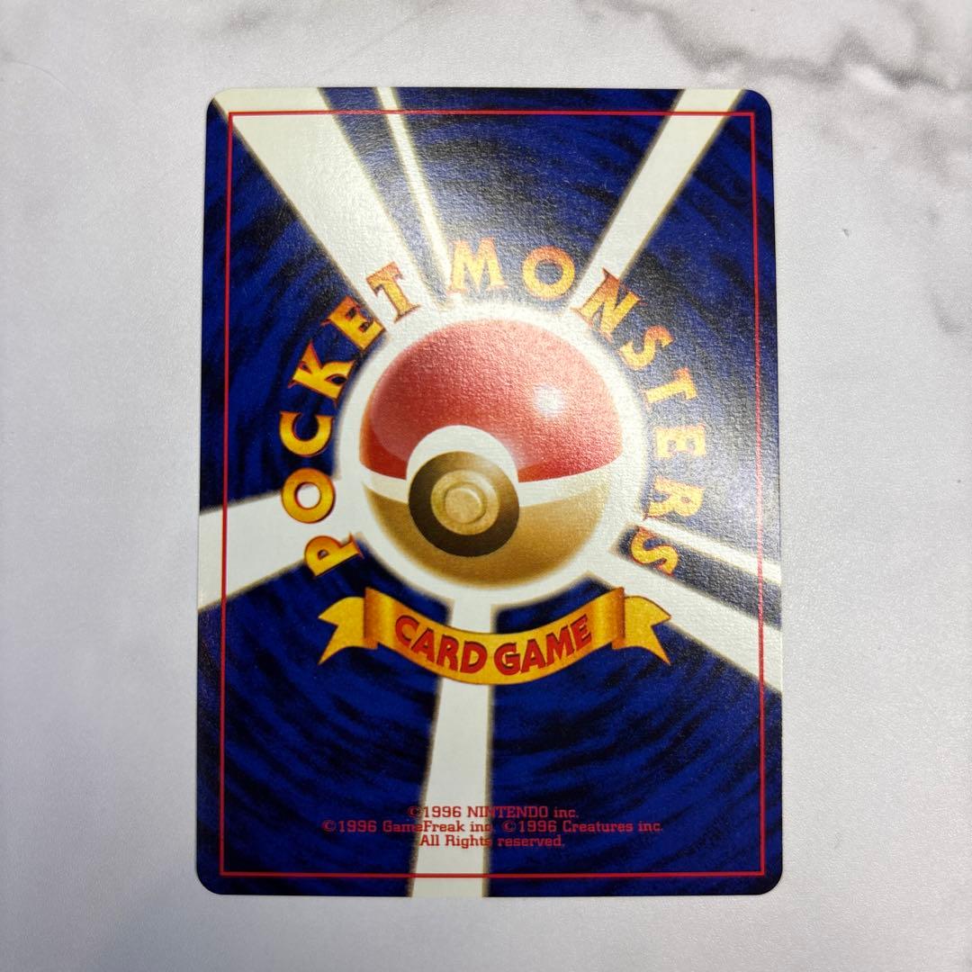ポケモンカード　旧裏　ピカチュウ