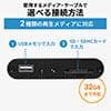 サンワサプライ 4K対応メディアプレーヤー 400-MEDI023