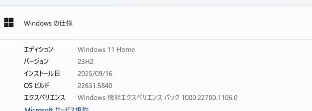 Dynabook R73/PB Windows 11+Office バッテリ良好