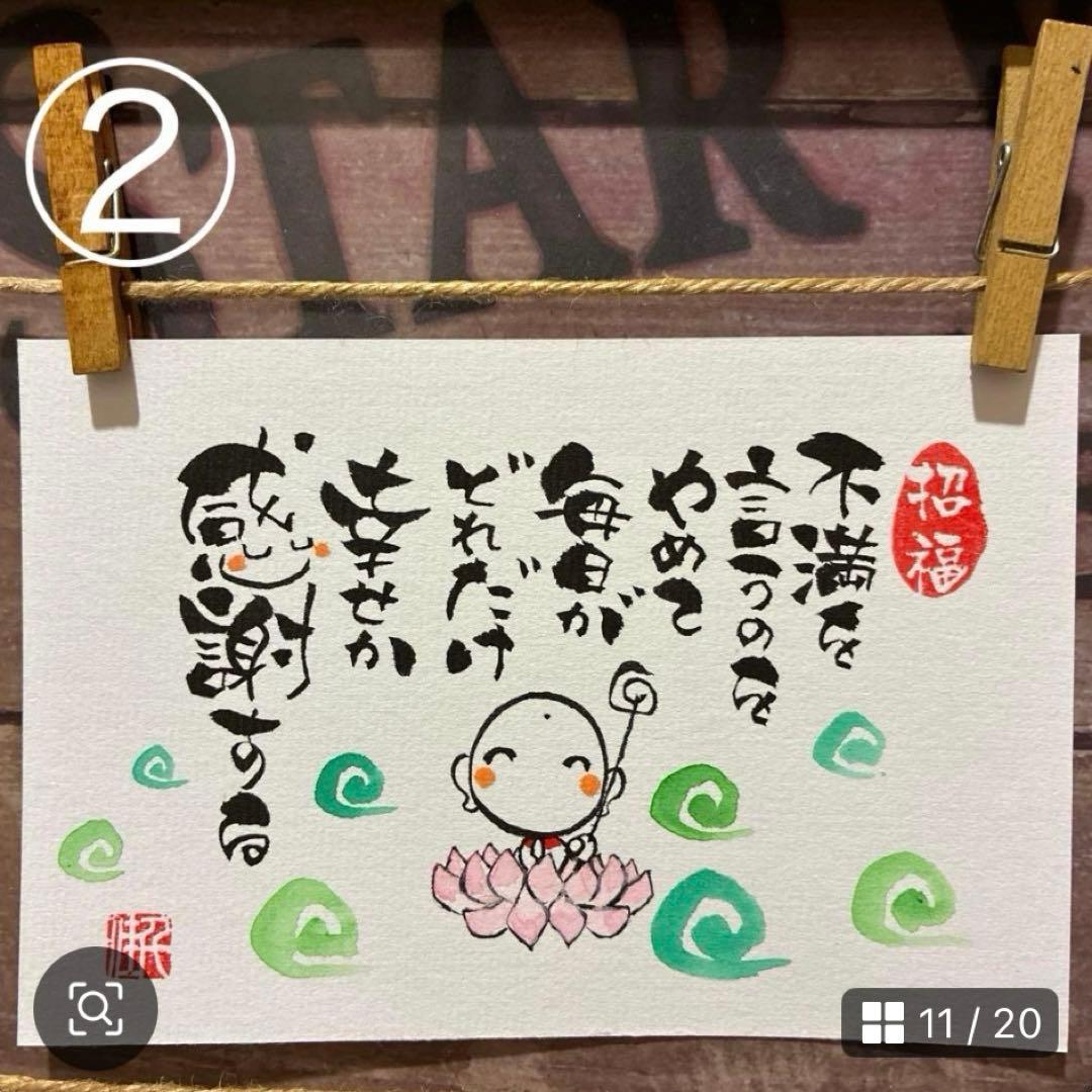 モモページ