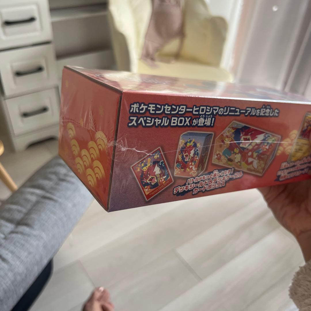 ポケモンセンターリニューアルスペシャルBOX