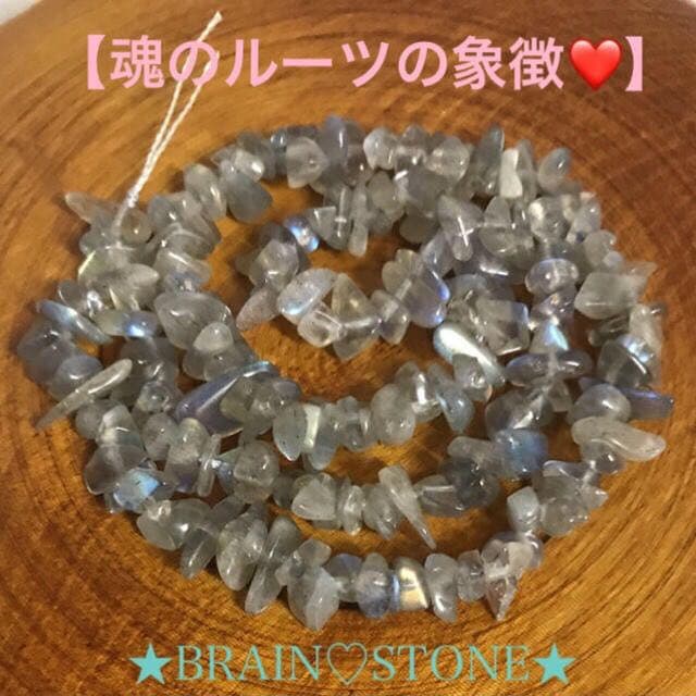★特選一連★魂のルーツ♡【40cmマダガスカル産ラブラドライトさざれ連】❤️