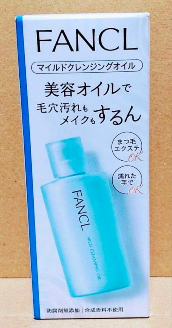 ファンケル　マイルド　クレンジング　オイル