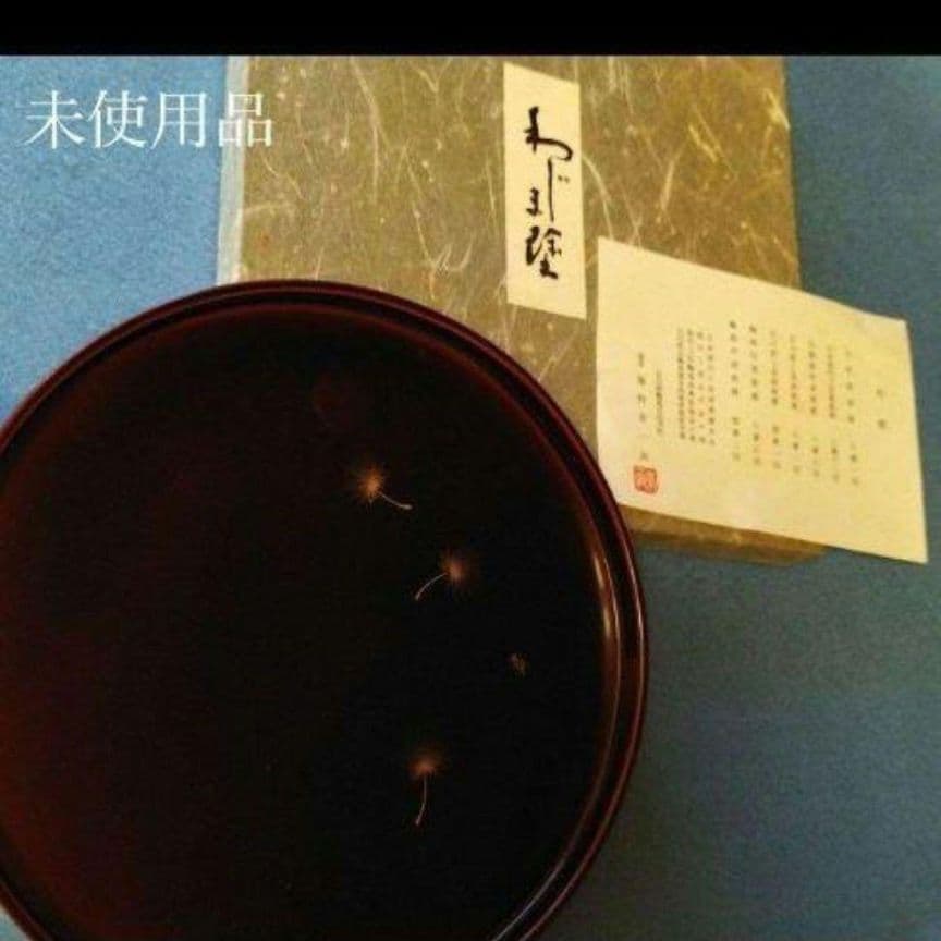 希少品【90s未使用】輪島塗極上本堅地　飛び花沈金丸盆