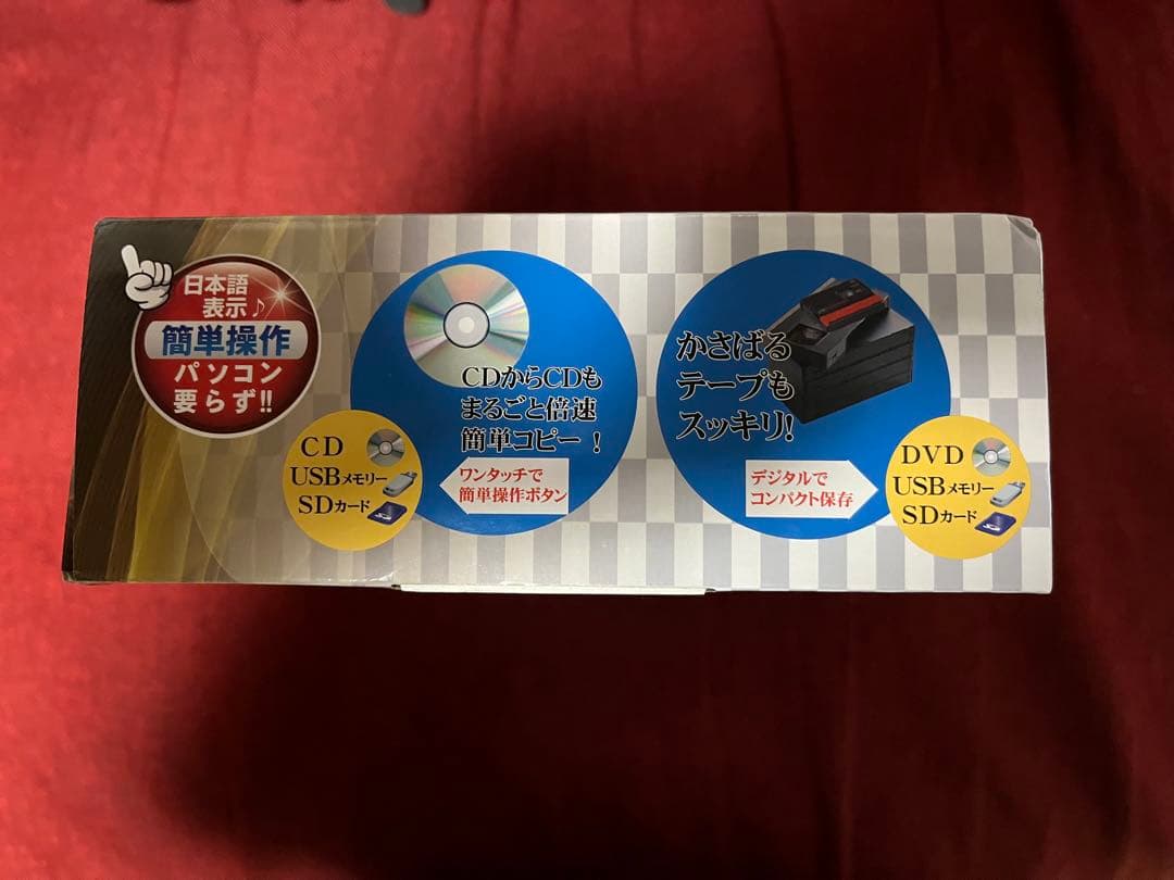 かんたん録右エ門　かんたんダビング