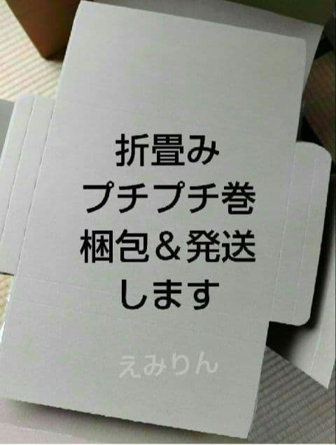 ✾271 ネコポス 厚さ3cm に最適なA4ダンボール箱 １５０枚セット