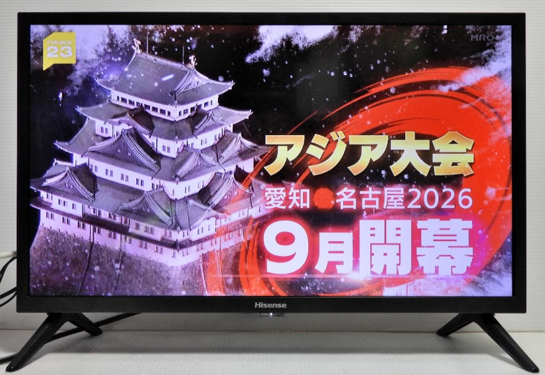 美品　24型　ハイセンス　SMART TV　24A40H 　2023年製