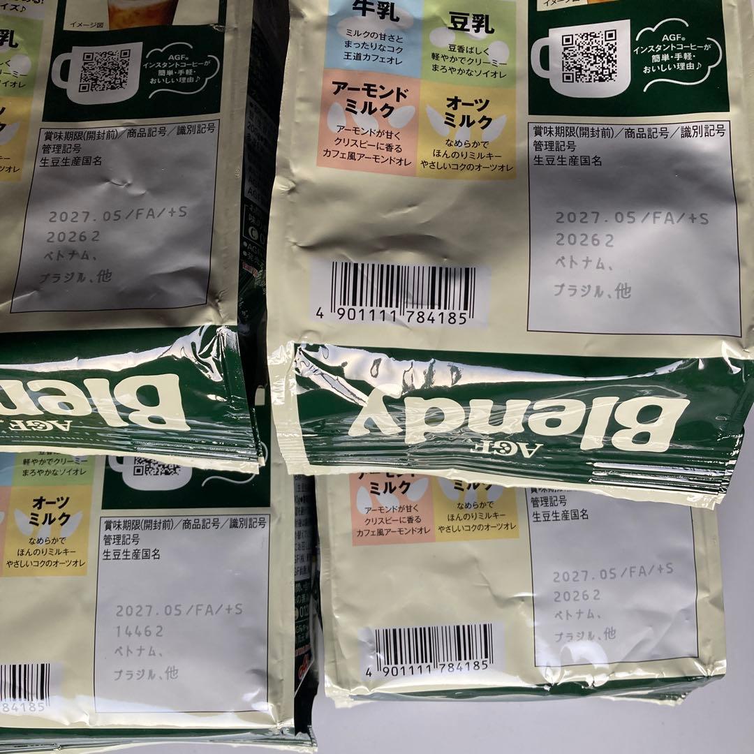 ブレンディ　200g 4袋