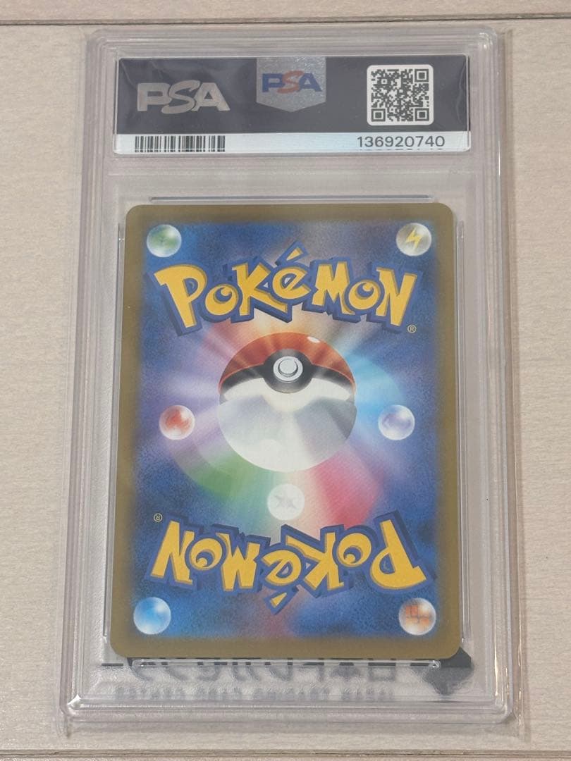 【PSA10】マクドナルド　ピカチュウ　プロモ