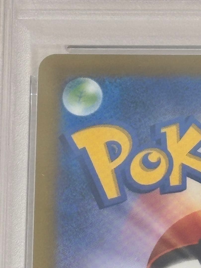 【PSA10】マクドナルド　ピカチュウ　プロモ