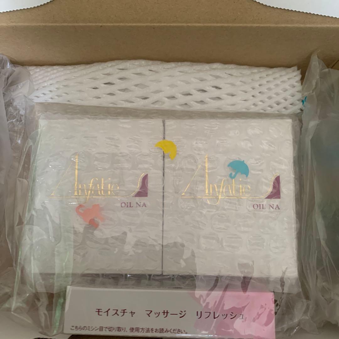 ♦️アンファティ　オイル2本　旧箱