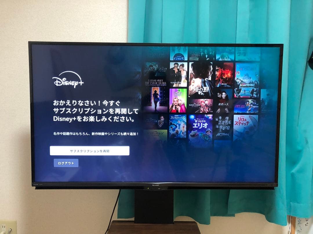SHARP 50インチ 4K 液晶テレビ AQUOS 4T-C50AJ1