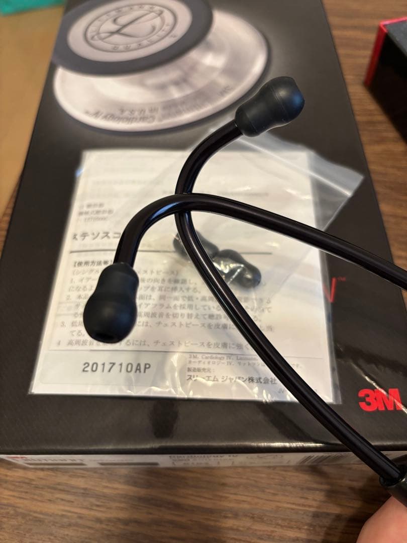 聴診器　リットマン　カーディオロジー　littmann cardiology