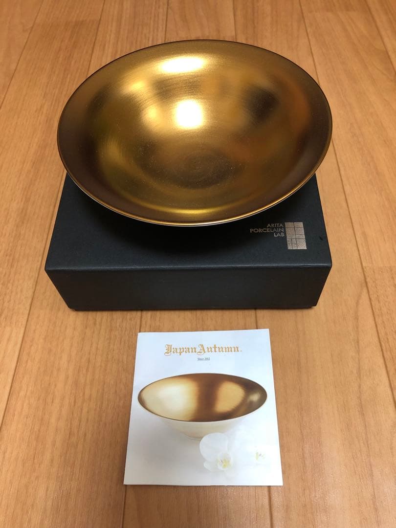 ARITA PORCELAIN LAB JAPAN AUTUMN多用鉢 ゴールド