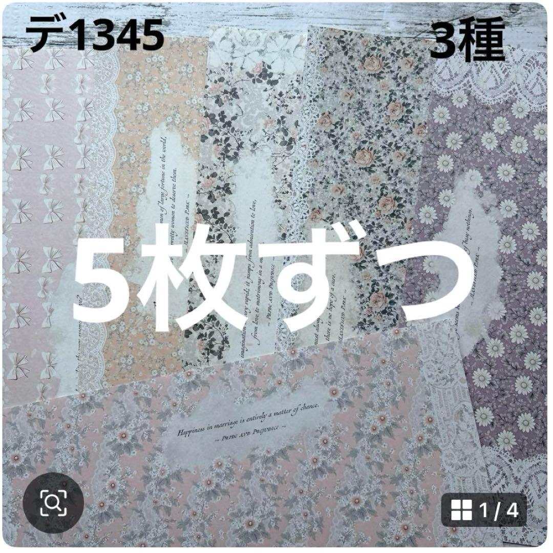 ④専用ページ ano様