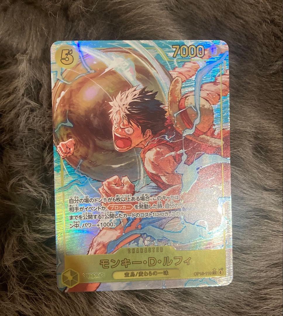 神の島の冒険 モンキー・D・ルフィ SEC シークレットパラレルモンキーDルフィ