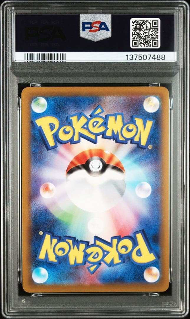 ポケモンカード　カビゴン　ar chr PSA10 連番　ダークファンタズマ　③