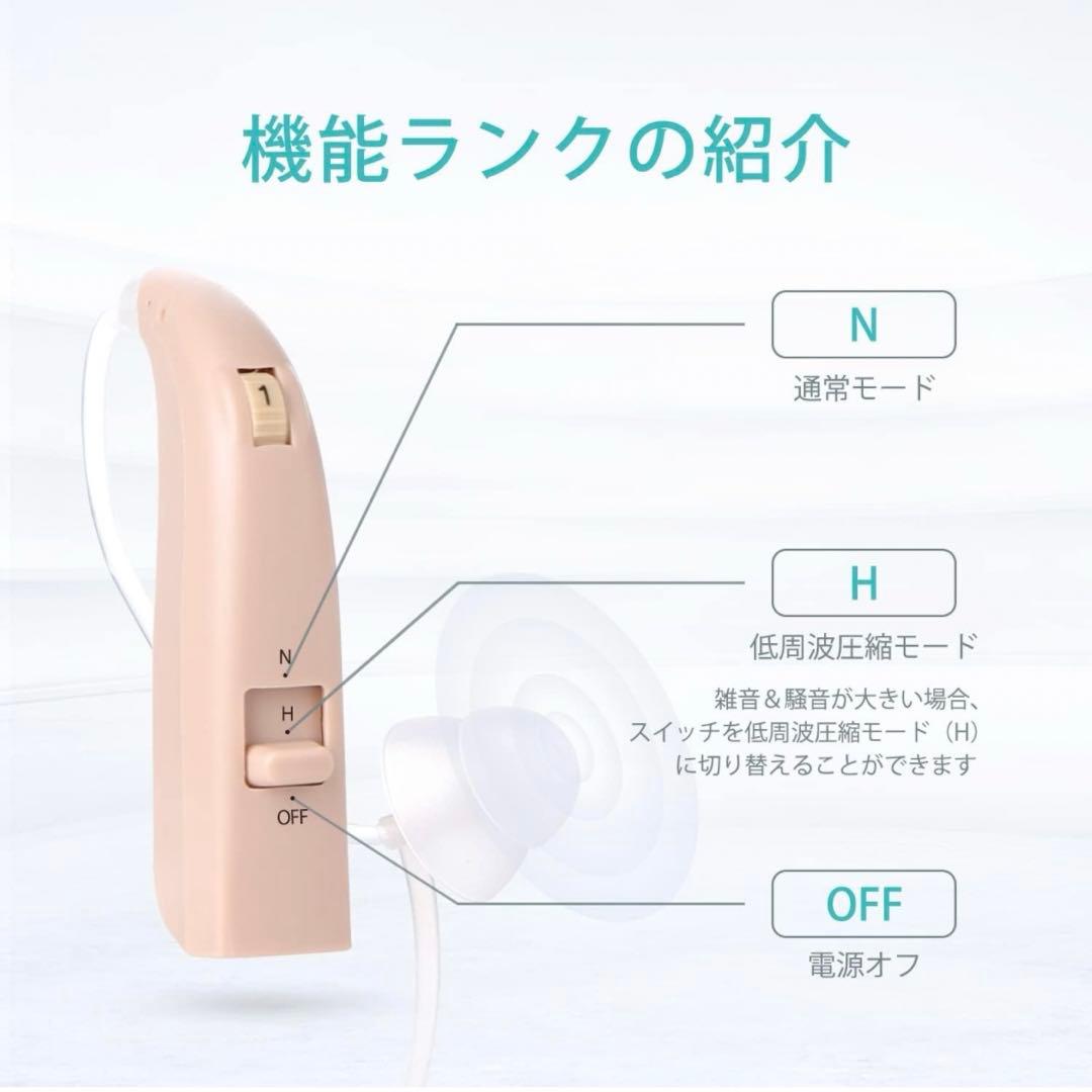 FIIL-C126 集音器 耳掛け式 充電式 軽量