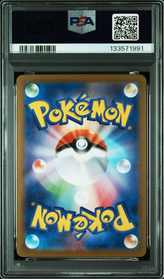 PSA10 / 2連番 メガゲンガーex MEGA GENGAR EX #1