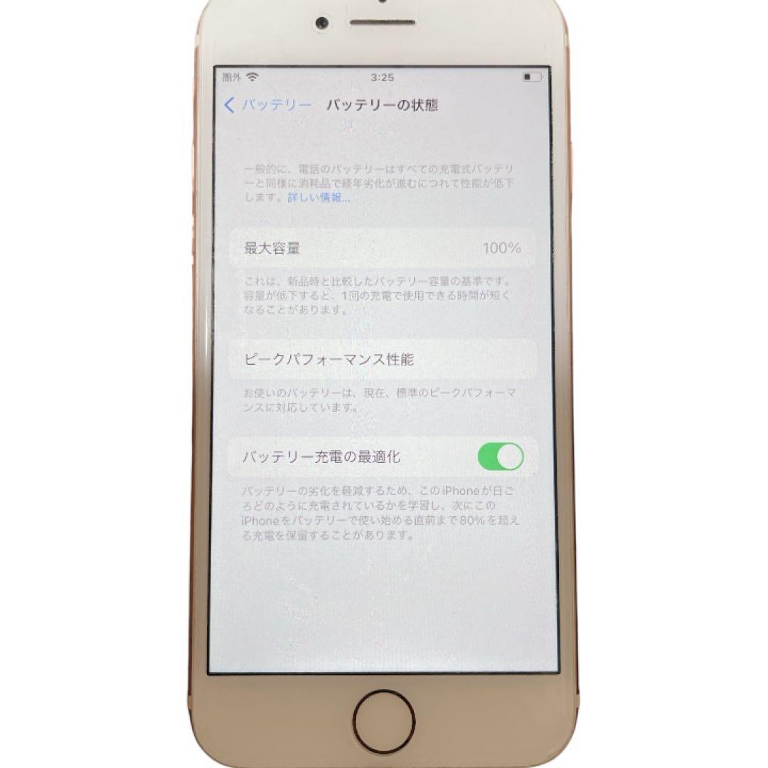 iPhone7 32GB SIMロックなし　バッテリー100% 動作良好