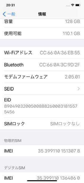 iPhone 11 ブラック 128 GB SIMフリー