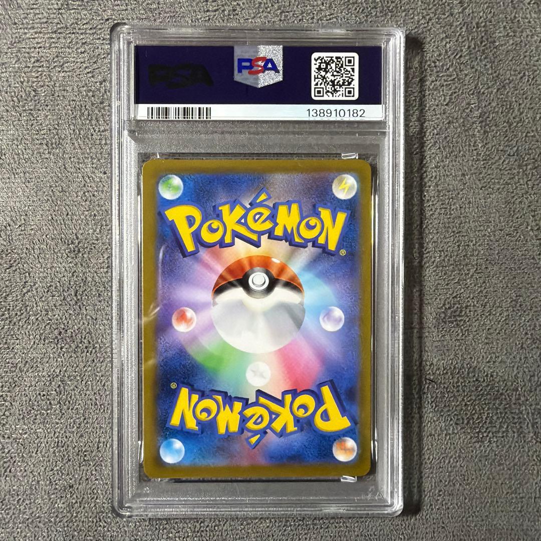 ポケモンカード　ブラッキーvmax csr PSA9 カリン
