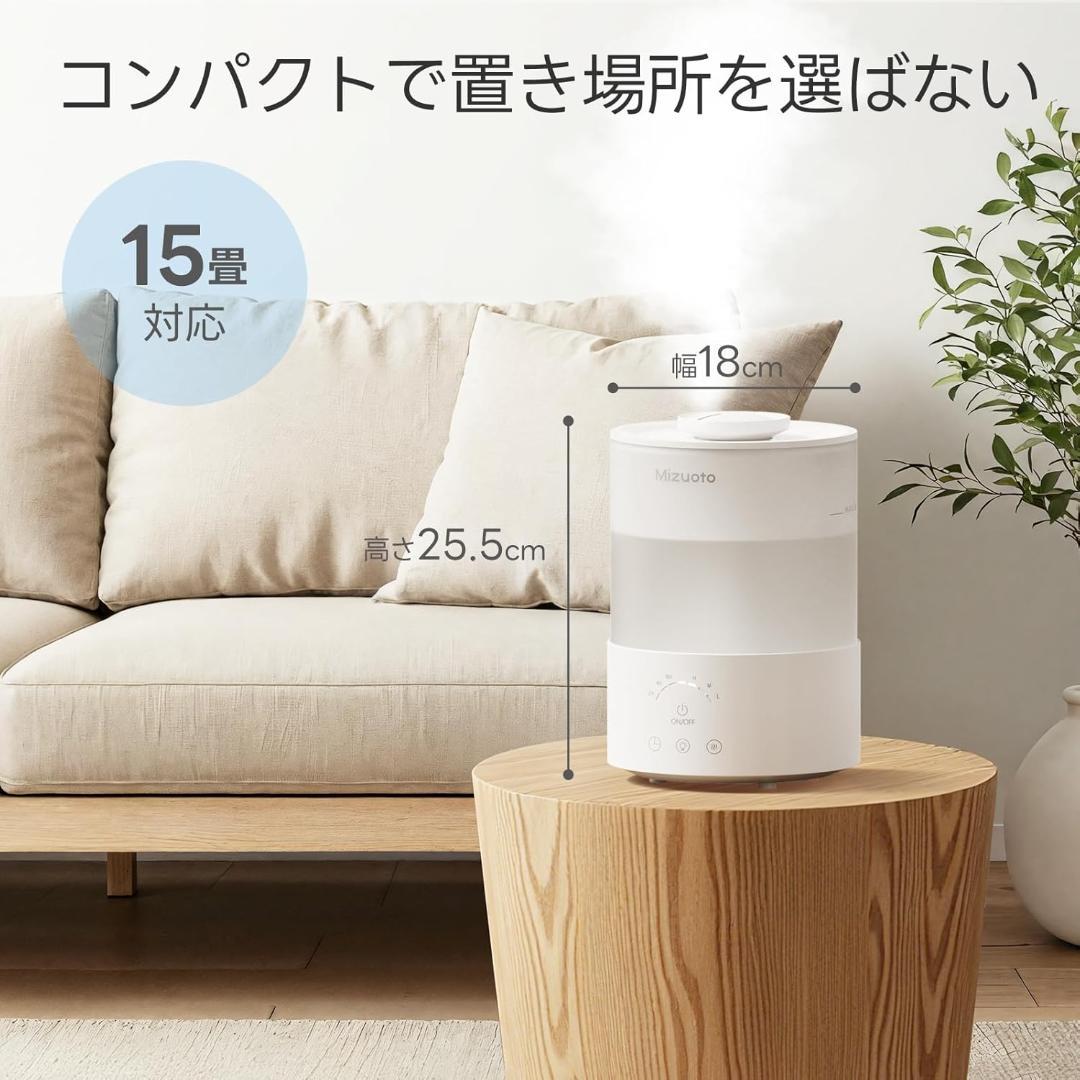 2025年新型モデル 加湿器 大容量 2.5L1台3役 アロマ 8色LEDライト