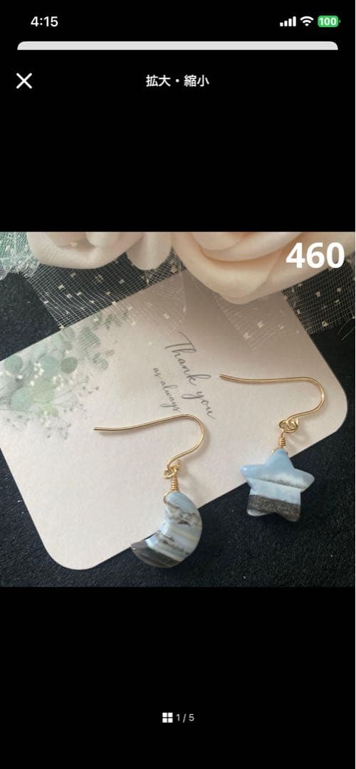 skygray様 お取り置きです♡14kgf ブルーカルセドニーハートのピアス