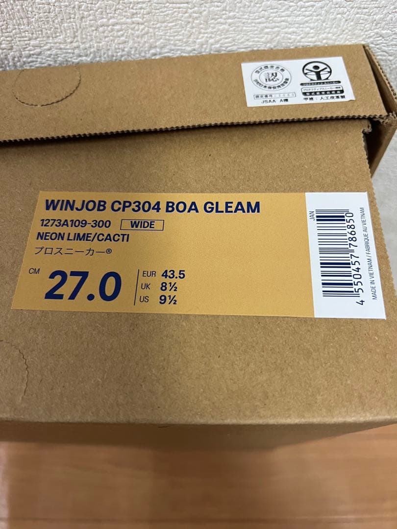 cp304 boa 限定　cp304 アシックス安全靴　27cm