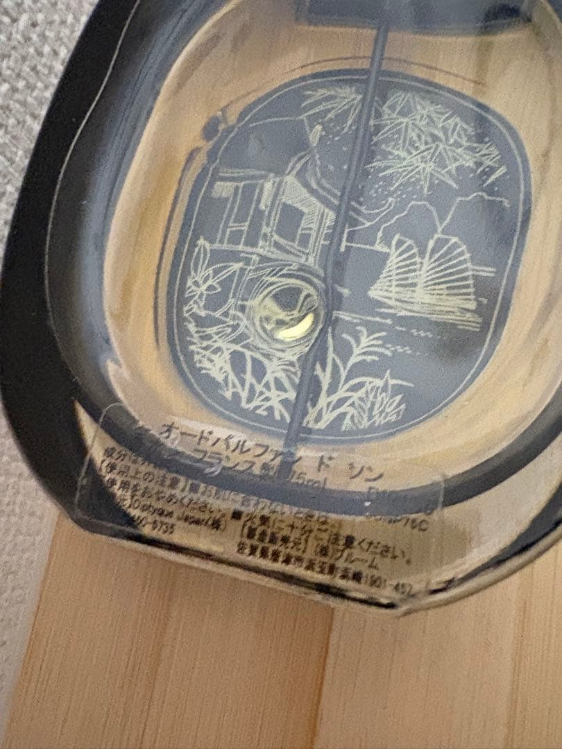 ドソン オードパルファン 50ml 残量4割 diptyque do son