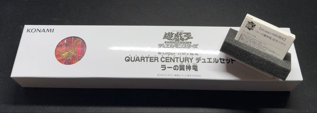 デュエルセット　ラーの翼神竜　　8個セット