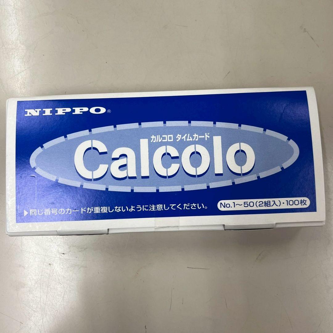NIPPO TIMEBOY 8プラス タイムレコーダー