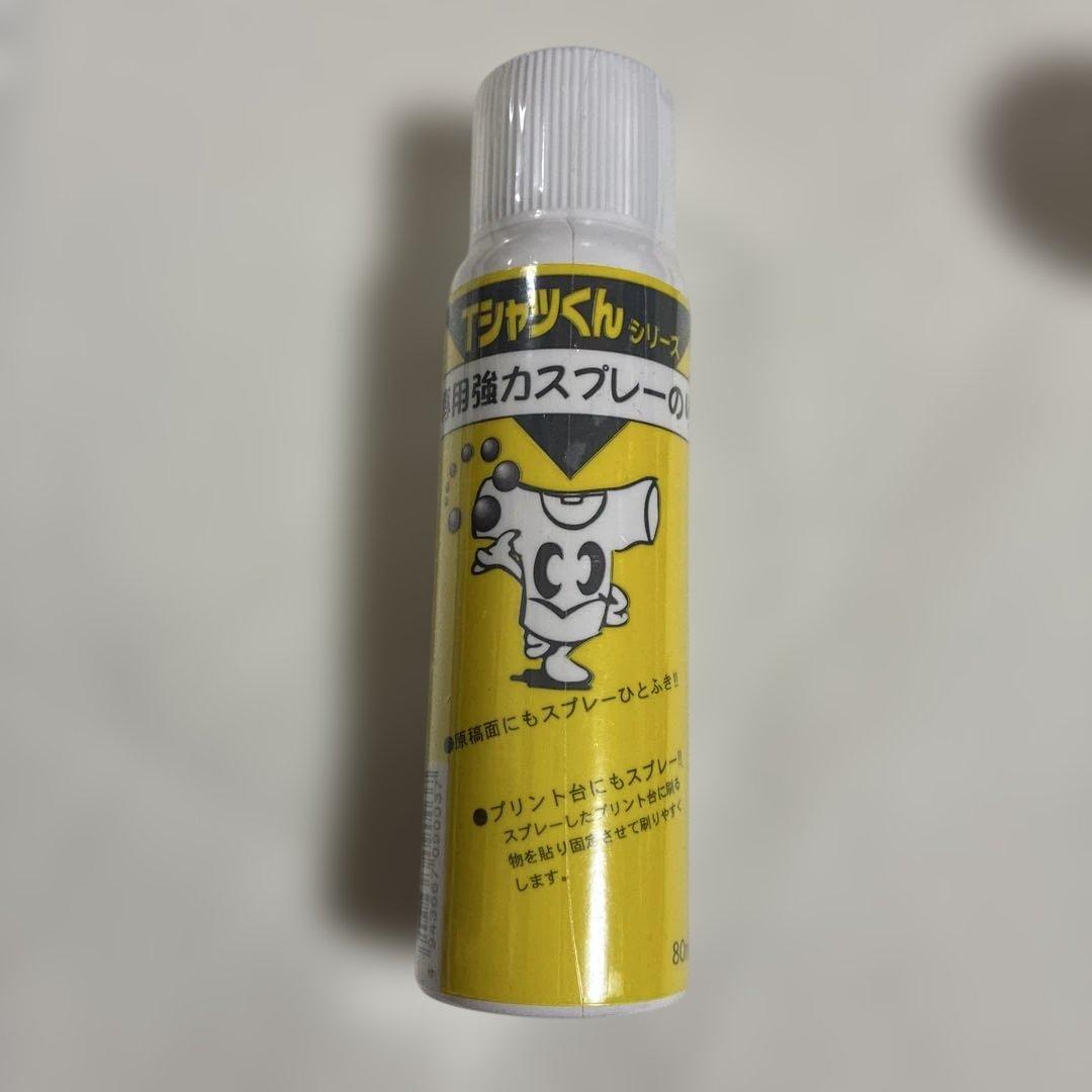 t100 Tシャツくん 本体 シルクスクリーン