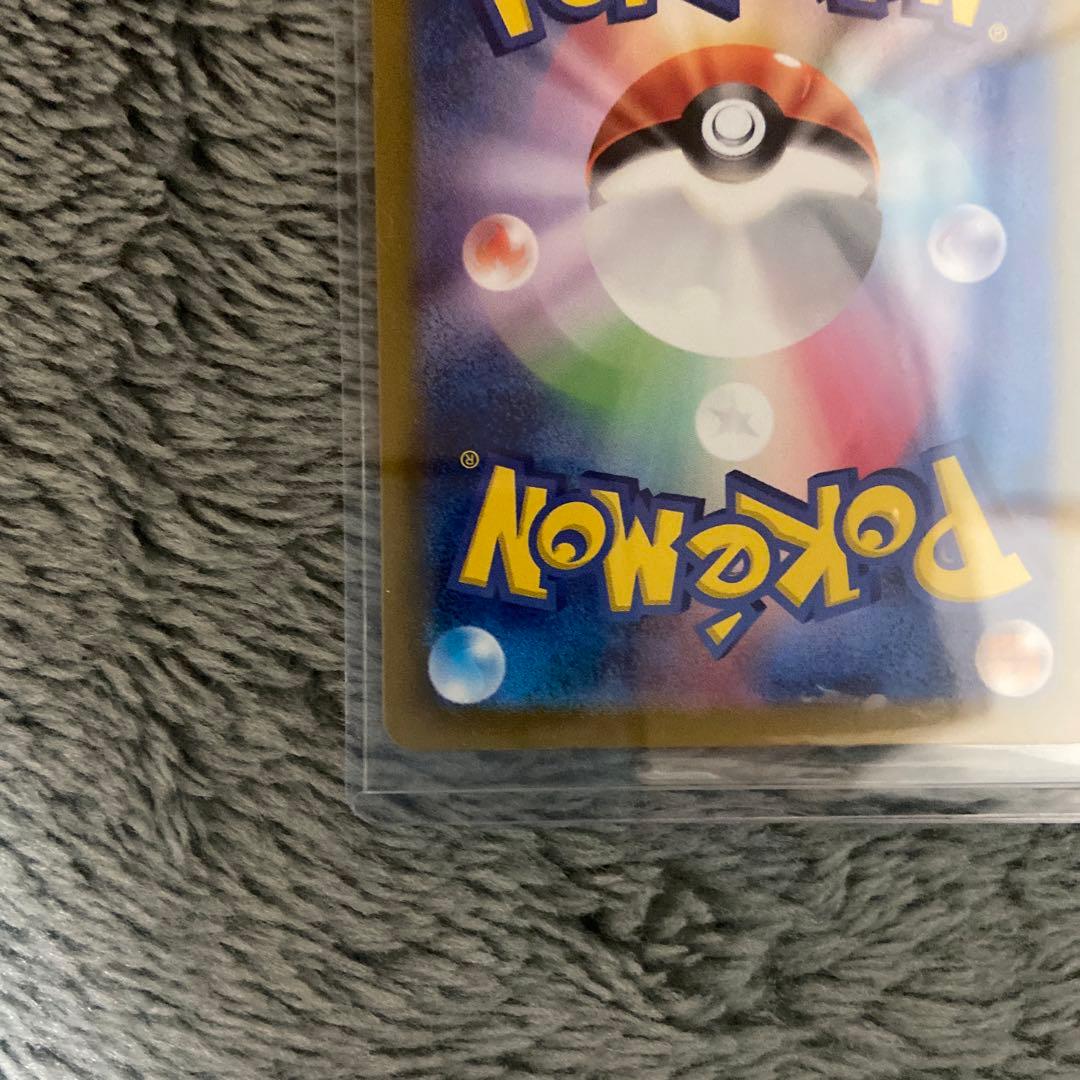 ポケモンカード ナンジャモSAR