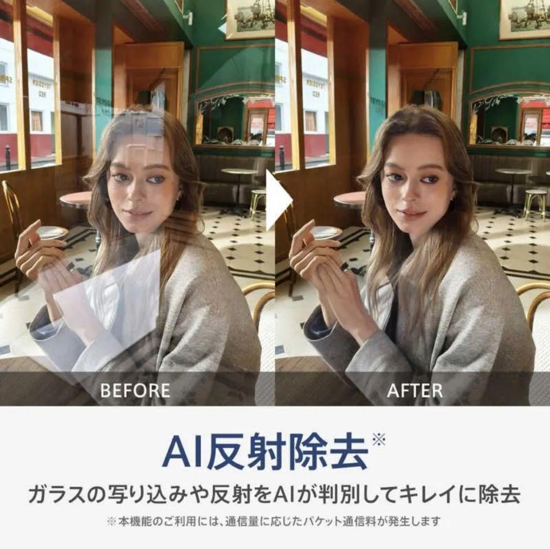 未開封✨️OPPO Reno 13A チャコールグレー CPH2699 明細書付