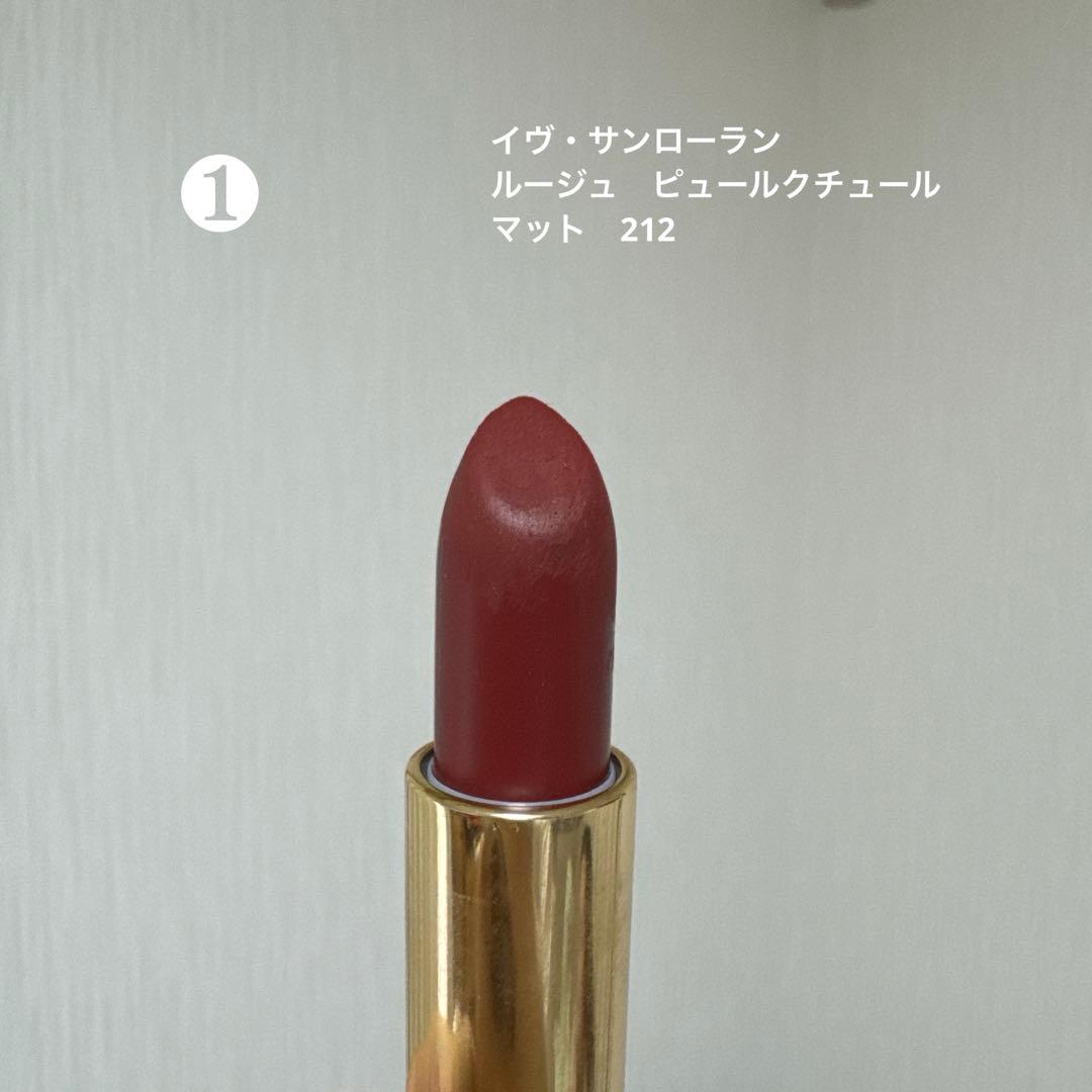 デパコス　リップ　まとめ売り　8点