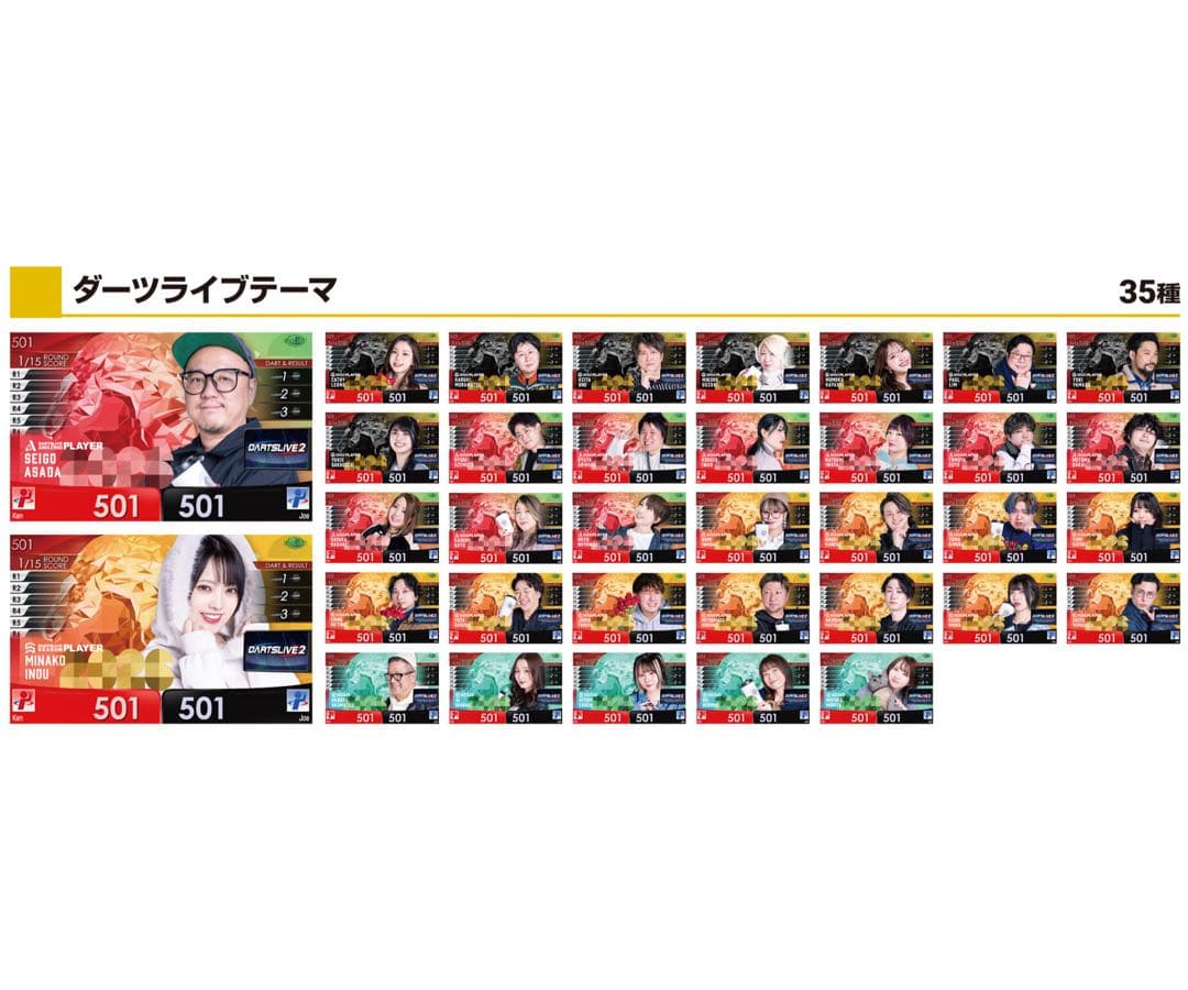 ダーツライブプレイヤーグッズ BLACK HOLE 2026 Vol.1