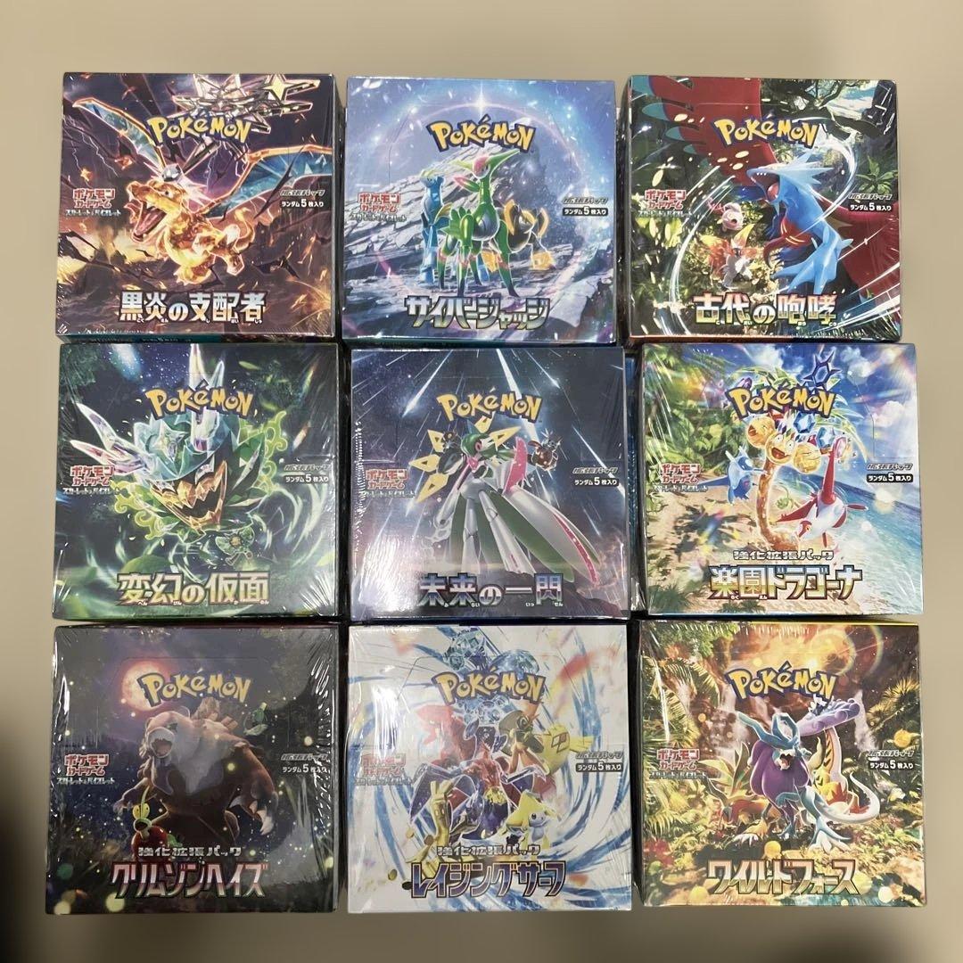 ポケモンカードゲーム まとめ売り32個セット 全てシュリンク付き