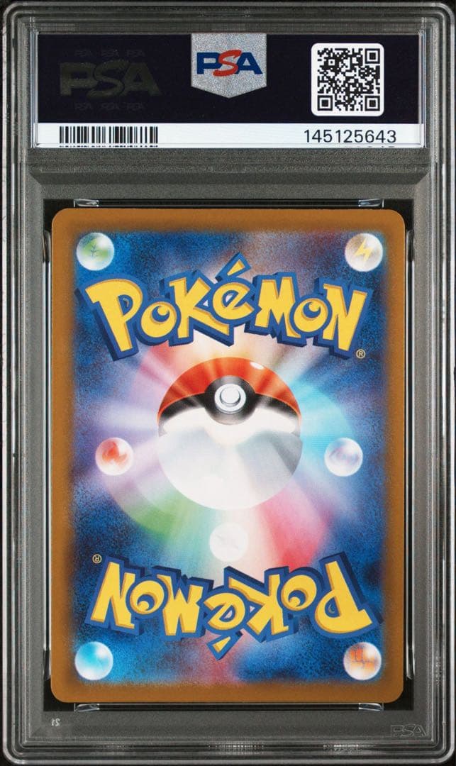 【PSA9】ピカチュウ ミラー スタートデッキ100 バトルコレクション
