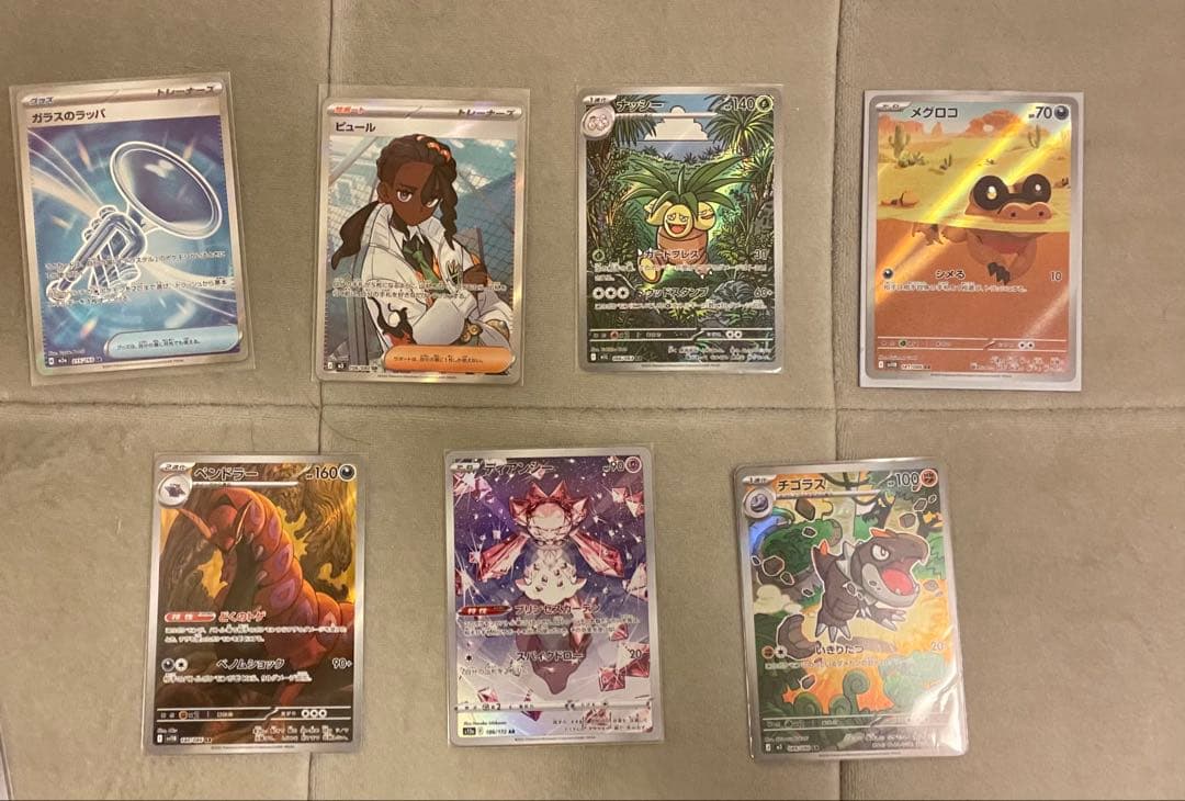 マ*コ様 ポケモンカード ar sr sarなど　まとめ売り　20枚　300円オ