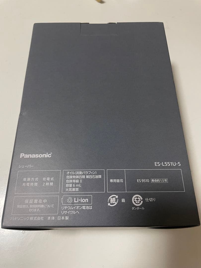 メンズ シェーバー ラムダッシュ PRO 5枚刃 ES-L551U-S