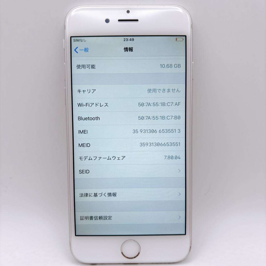 【美品】iPhone6 16GB MG482J/A シルバー バッテリー99％