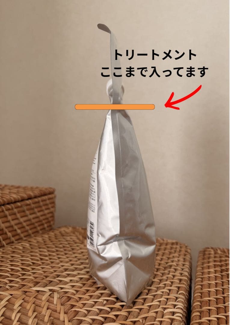 MILBON ナリッシング シャンプー＆トリートメント 1000ml