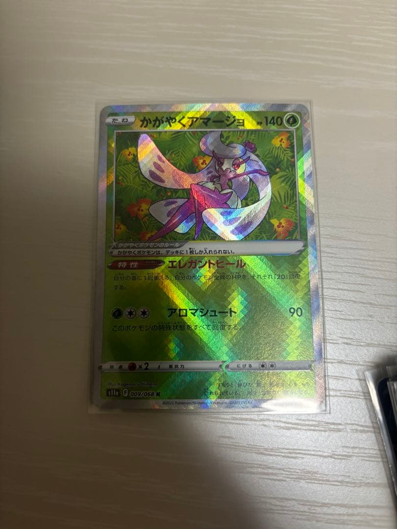 ポケモンカード 引退品　まとめ売り