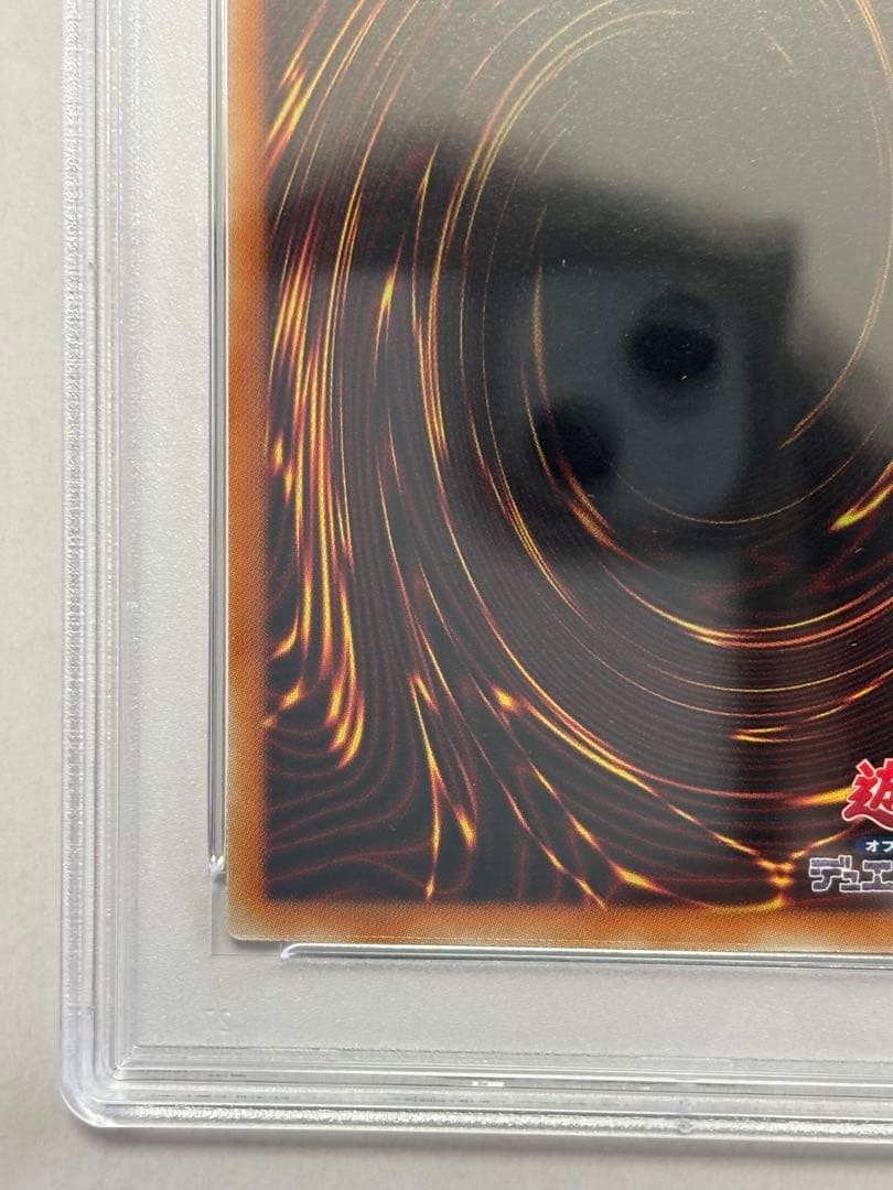 【PSA10】遊戯王 ライフ・ストリーム・ドラゴン レリーフ