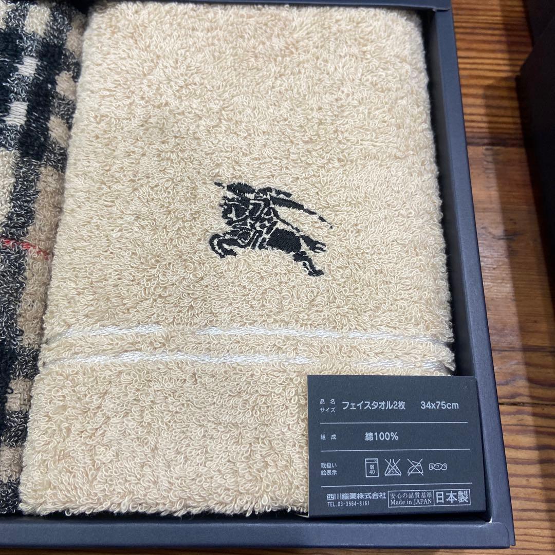 Burberryフェイスタオル2箱セット