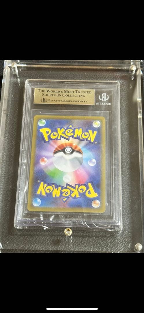 ポケモンカードゲーム Mega Charizard X ex SAR 110/080 M2 2025