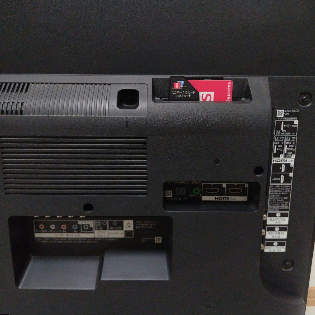 【和田テレビ】 49インチ液晶テレビ　BRAVIA KJ-49X8000E