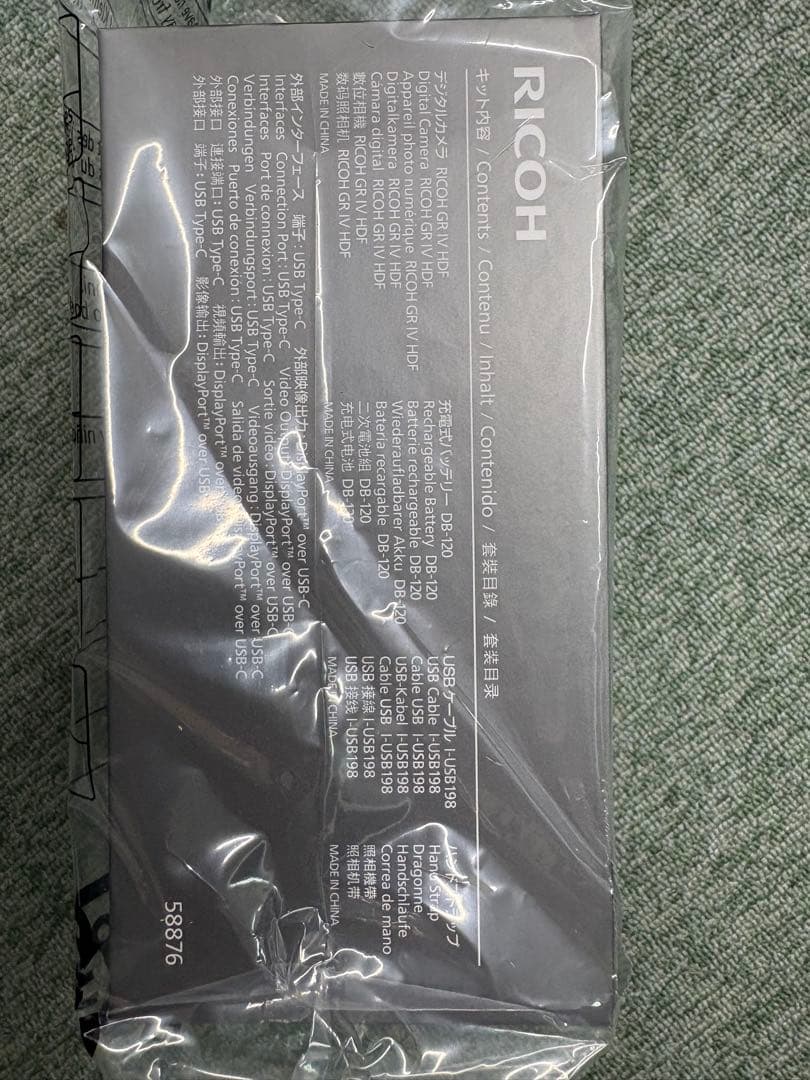 新品未開封 RICOH GR IV HDF GR4 リコー